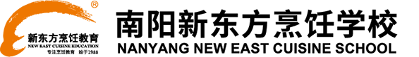 南阳新东方烹饪学校